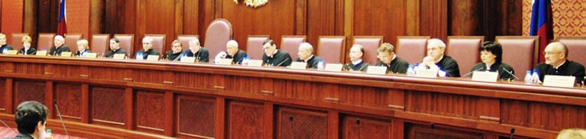 жалоба граждан конституционный суд
